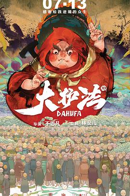 交换：朋友的妻子2